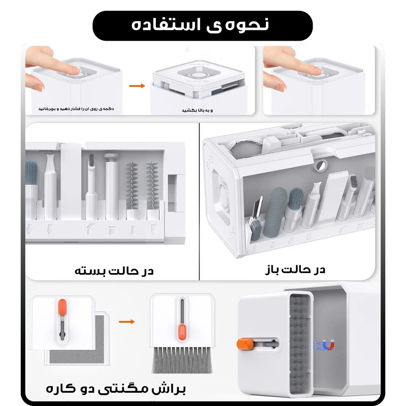عکس شماره 2 : کیت تمیز کننده مدل q32 32 in