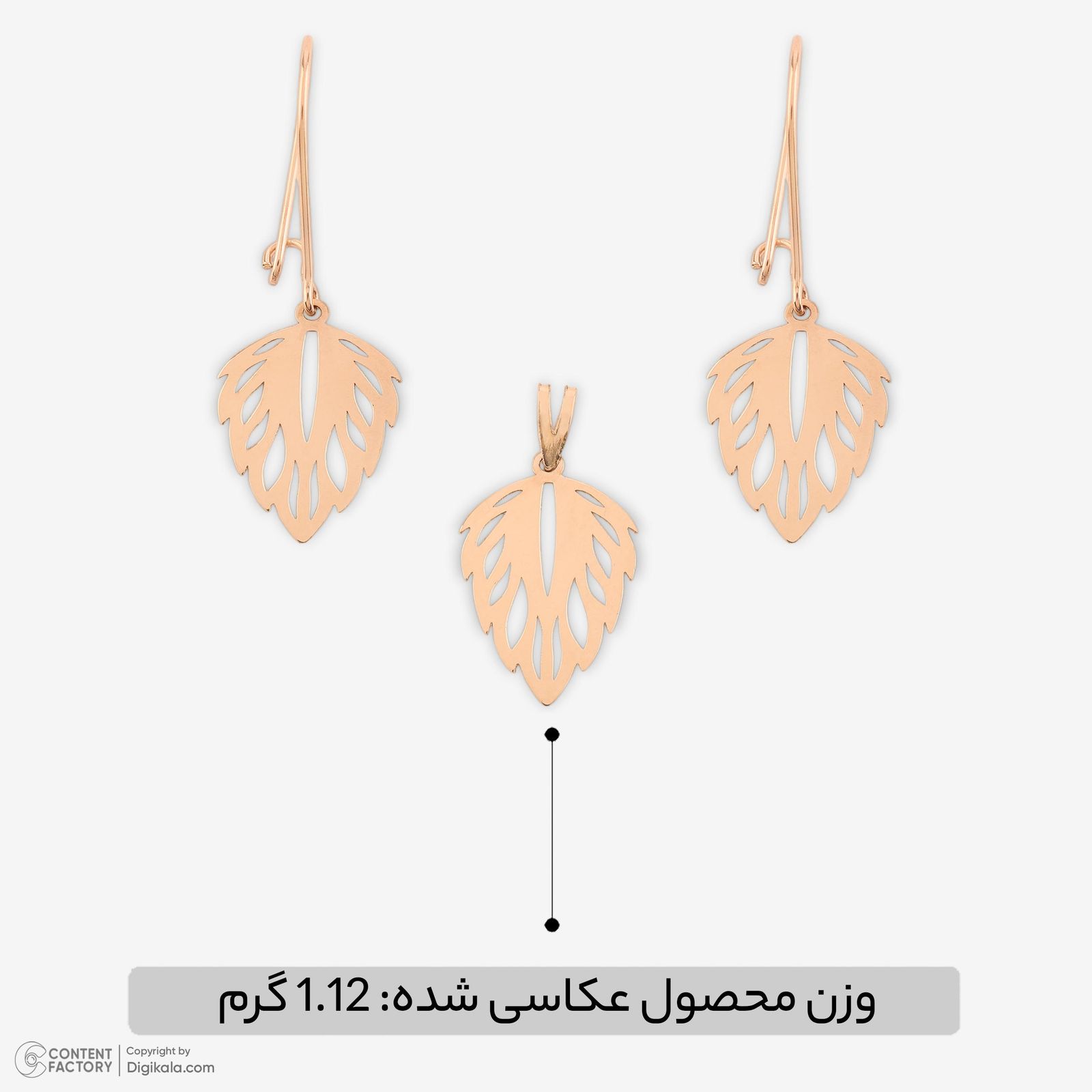 نیم ست طلا 18 عیار زنانه حافا گلد مدل برگ کد nim07 -  - 10