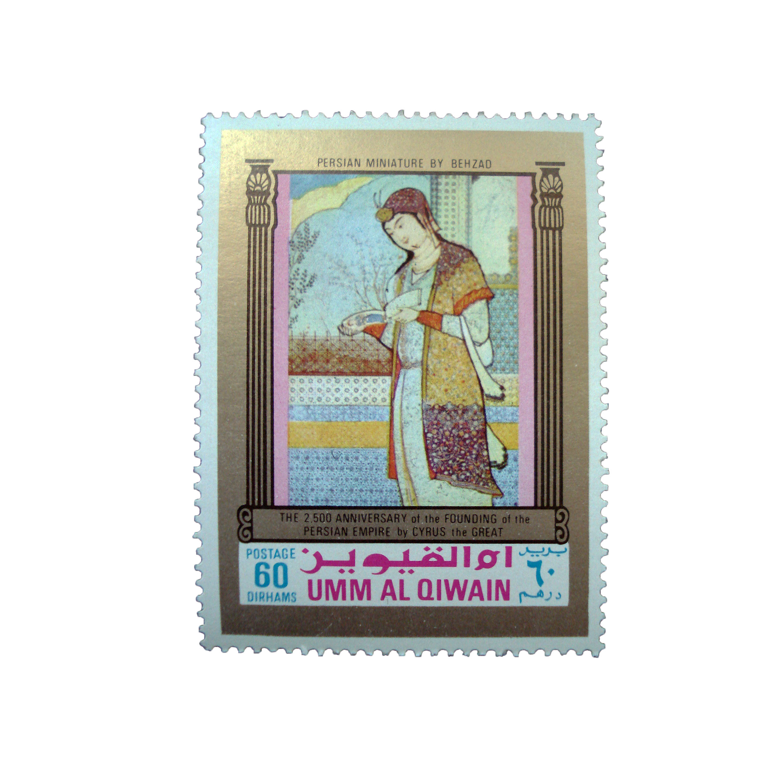  تمبر یادگاری مدل پاسارگاد کد 820