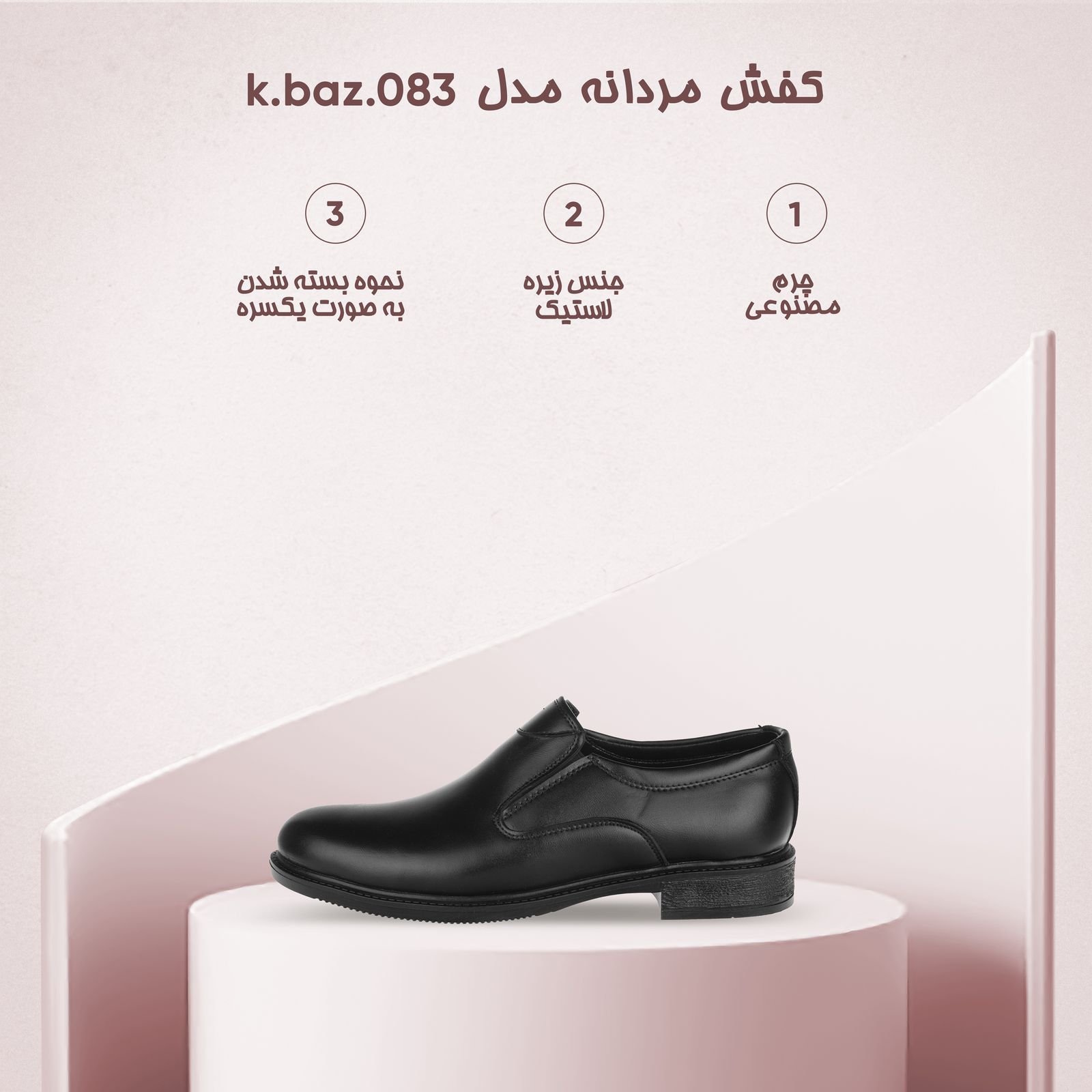 کفش مردانه مدل k.baz.083 -  - 8