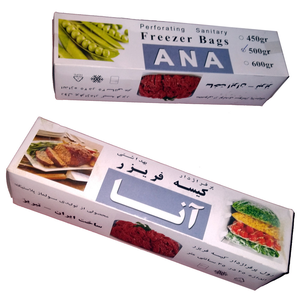 کیسه فریزر آنا مدل 500 کد 3 بسته 500 عددی