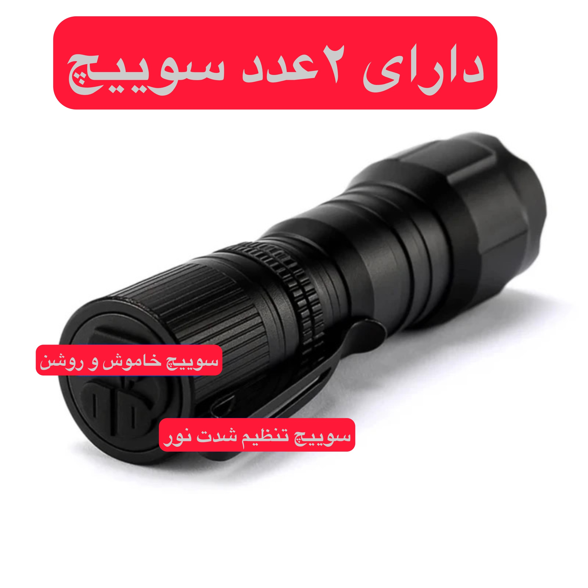 چراغ قوه دستی اسمال سان مدل 915 با نور مهتابی چراغ قوه دستی اسمال سان مدل 915 با نور مهتابی