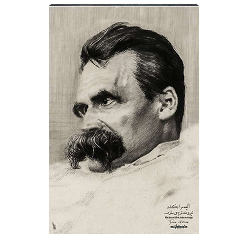 تابلو شاسی آواویز مدل فردریش نیچه کد 4G458