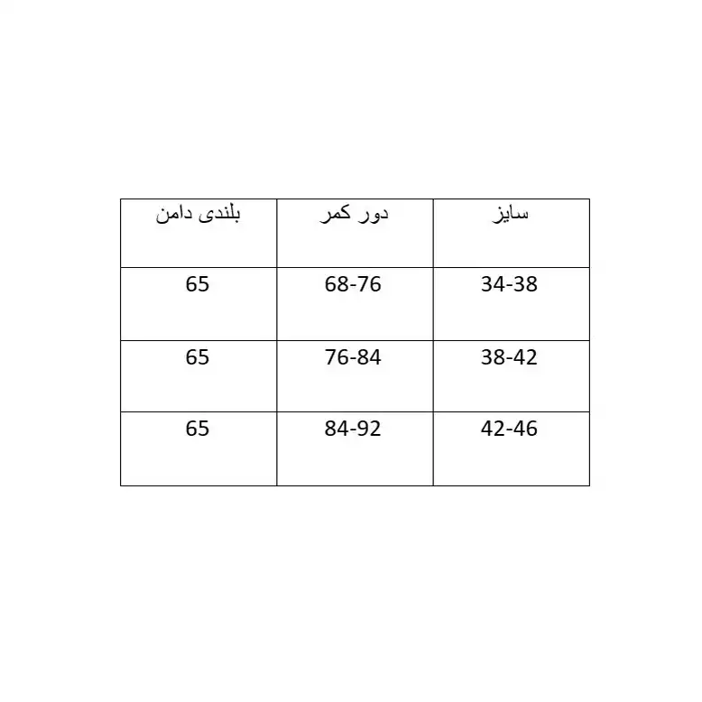 دامن زنانه مدل 965856