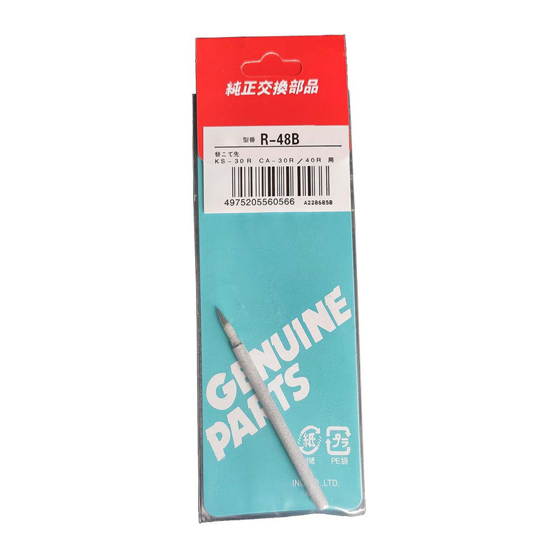 نوک هویه مدل SMD-48B