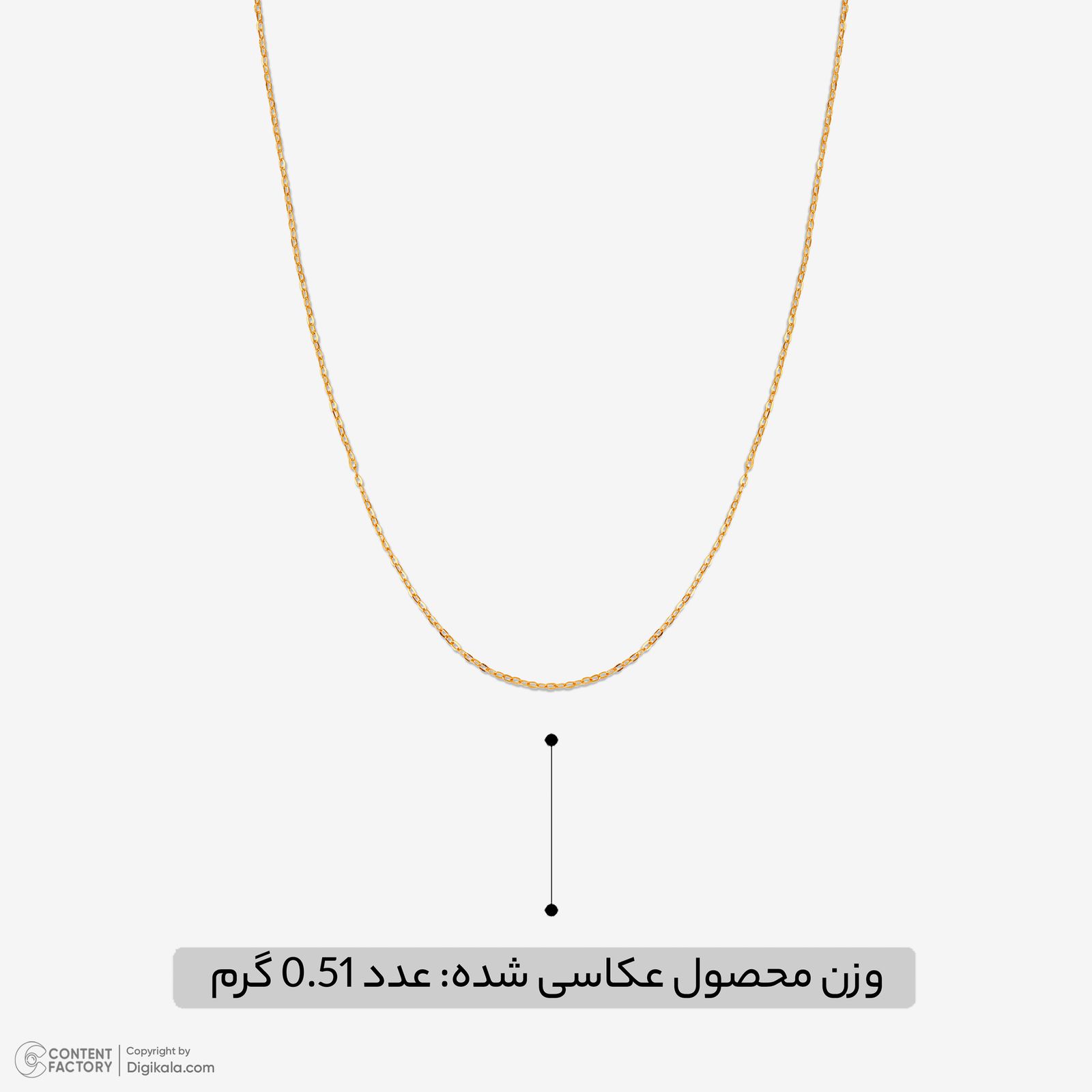 زنجیر حلقه‌ای (فلامینگو) طلا 18 عیار زنانه نگین مدل 114 -  - 2