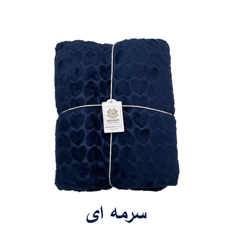 عکس شماره 5 : پتو مسافرتی 1 نفره کوکو جم مدل رافائل طرح قلبی سایز 200x160 سانتی متر