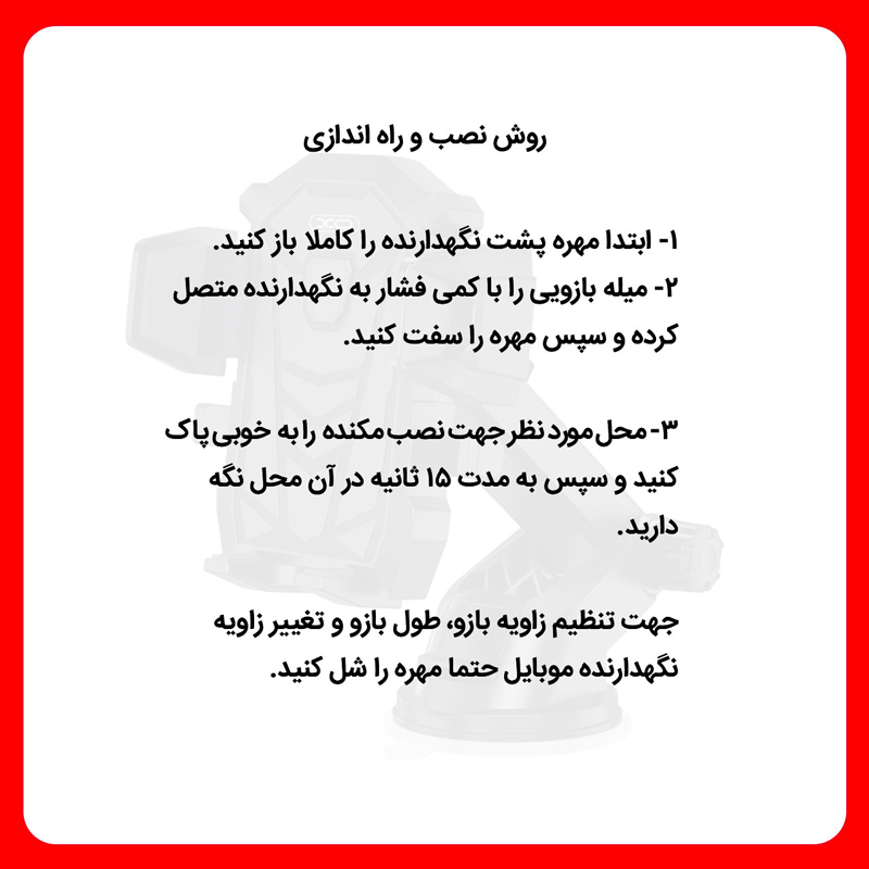 پایه نگهدارنده گوشی موبایل مدل XO-C76