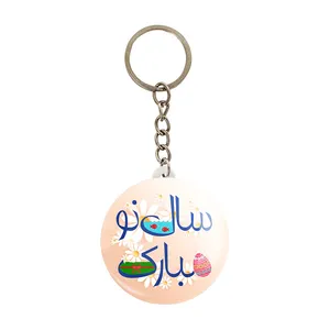 جاکلیدی خندالو مدل نوروز کد 24566