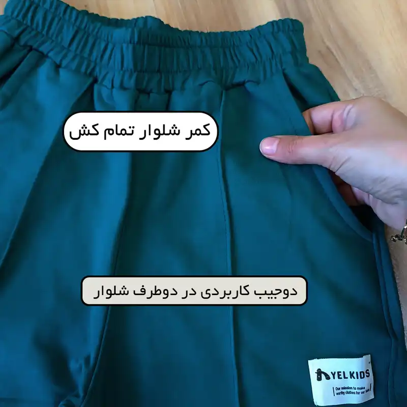 ست سویشرت و شلوار مدل اسپرت 120