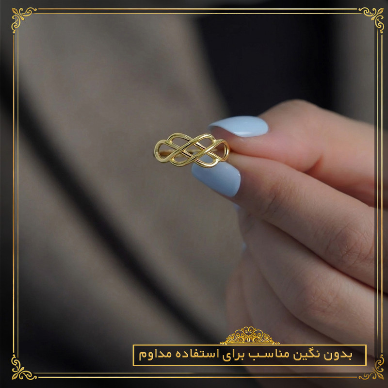 انگشتر طلا 18 عیار زنانه طلای معتمدی مدل بینهایت دوبل - 4