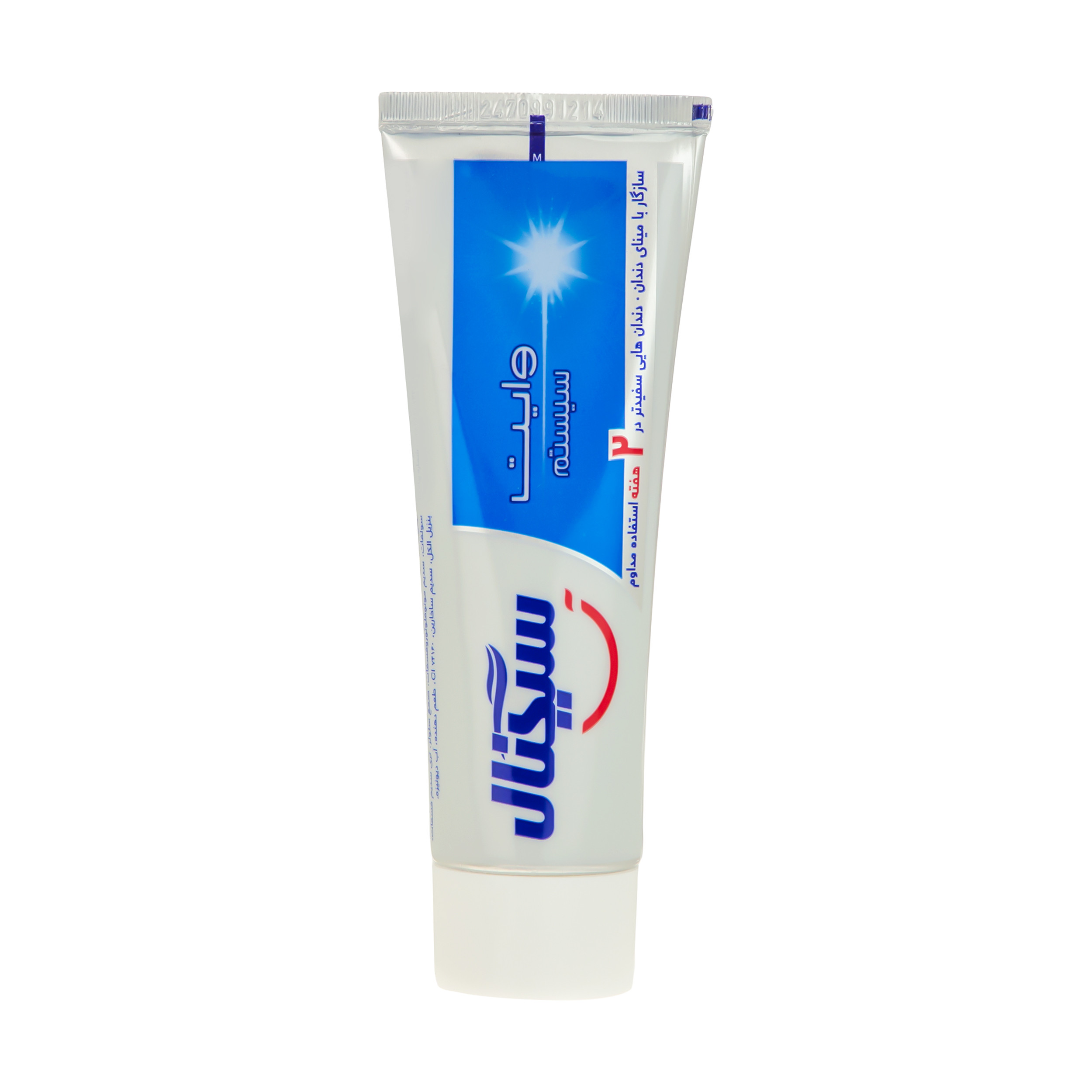 خمیر دندان سفید کننده سیگنال مدل White System حجم 75 میل لیتر