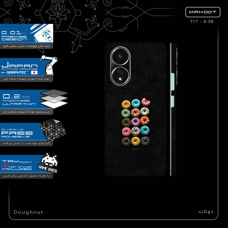 برچسب پوششی ماهوت مدل Doughnut-FullSkin مناسب برای گوشی موبایل اپو A58 4G