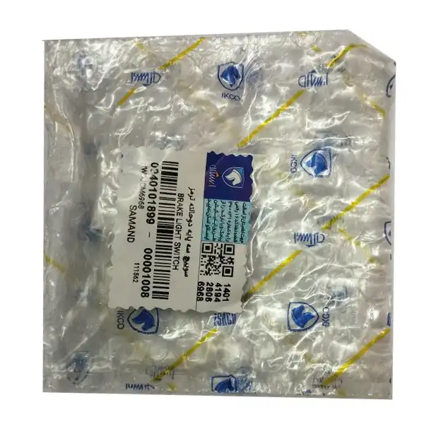 مهره استپ ترمز سه فیش ایساکو مدل 00001008 مناسب برای سمند