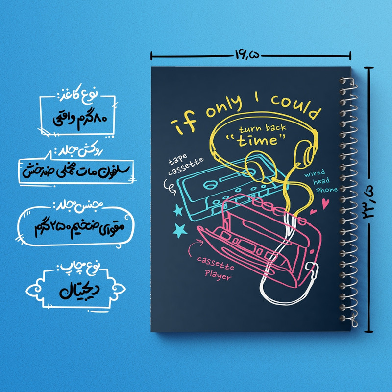 دفتر نت موسیقی 50 برگ خندالو مدل موزیک کد F1429