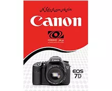 راهنمای فارسی Canon EOS 7D