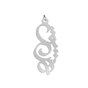 آویز گردنبند نقره زنانه لیردا مدل اسم عشق med sss 63eshgh