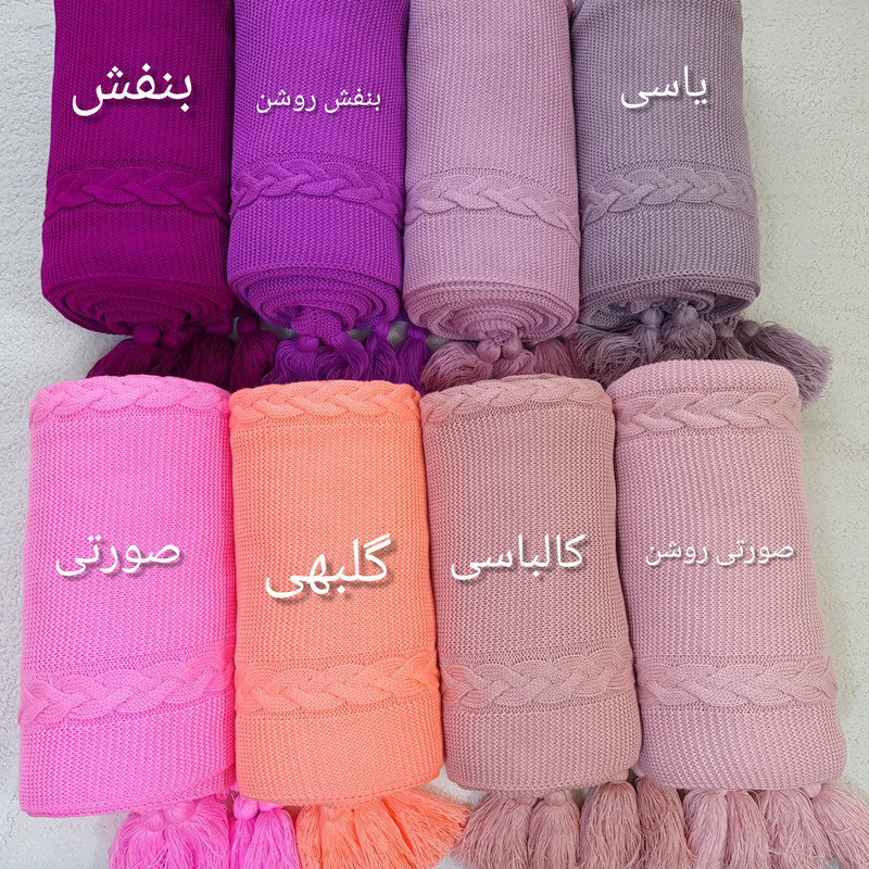 شال مبل مدل آذین A سایز 170×140 سانتی متر