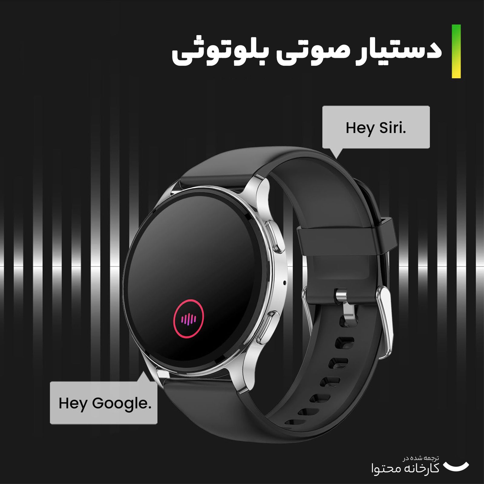 ساعت هوشمند امیزفیت مدل seharr -  - 6
