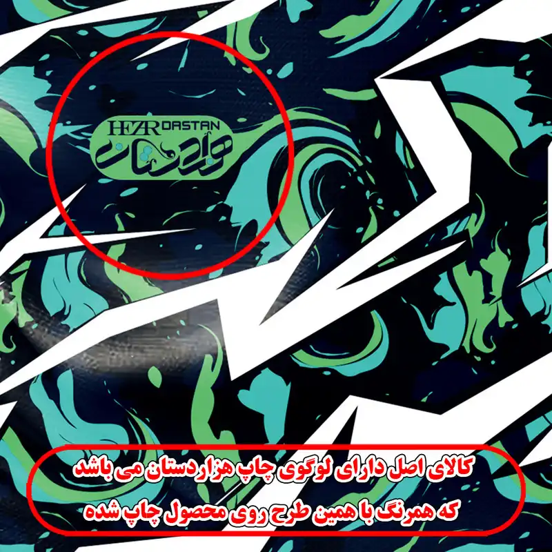 دستمال سر و گردن هزاردستان مدل das86