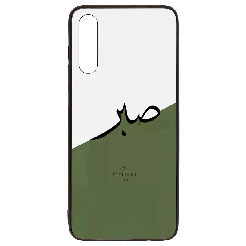 کاور قاب گارد گوشی طرح صبر کد TPU-138 مناسب برای گوشی موبایل سامسونگ Galaxy A70 / A70s