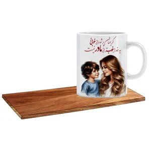 ماگ ال ایکس پی مدل کادوی روز مادر کد 480 به همراه زیر لیوانی