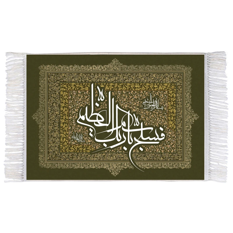 فرش ماشینی دیوارکوب اطلس آبی طرح فسبح باسم ربك العظيم مدل T3374