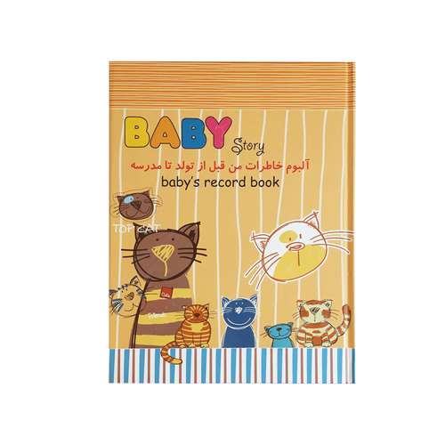 آلبوم خاطرات کودک مدل گربه کد 2300.1