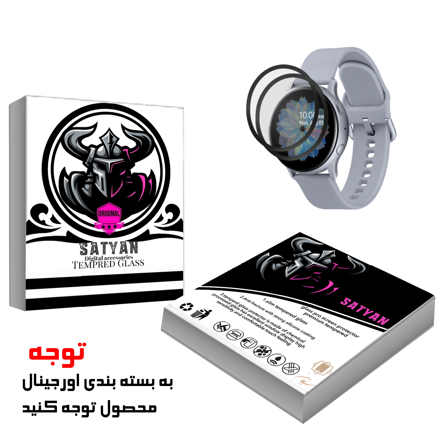 محافظ صفحه نمایش ساتیان مدل PMMA مناسب برای ساعت هوشمند سامسونگ Galaxy Watch Active 2 40 mmبسته دوعددی