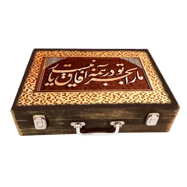 جعبه هدیه چوبی مدل چمدان طرح خطاطی کد WSL545