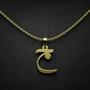 گردنبند طلا 18 عیار زنانه مدوپد مدل حرف ج کد I2-1-1498