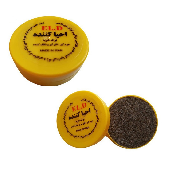 احیا کننده و جرم گیر نوک هویه اف ال دی مدل F.L.DE