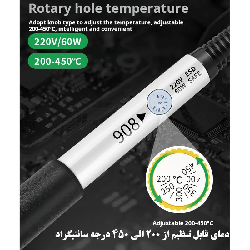 هویه 60 وات سی جی مدل 908 هویه 60 وات سی جی مدل 908