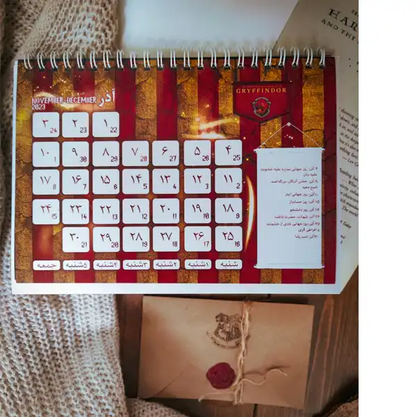 تقویم رومیزی سال 1402 بیگای استودیو مدل گروه های هاگوارتز