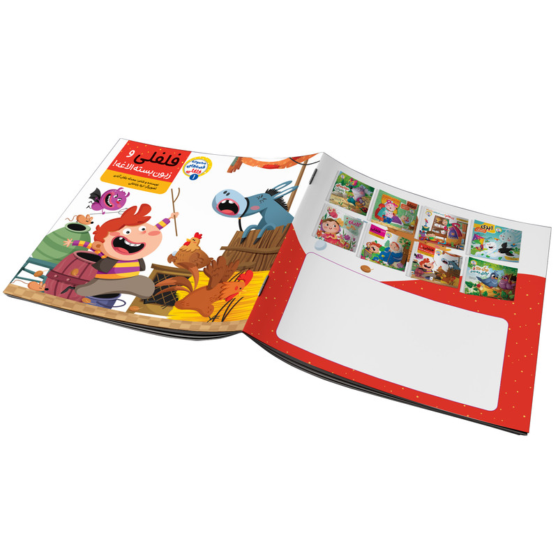 کتاب مجموعه باغ قصه و مجموعه قصه های فلفلی و مجموعه شعرهای بهار اثر جمعی از نویسندگان انتشارات آسمان علم 8 جلدی