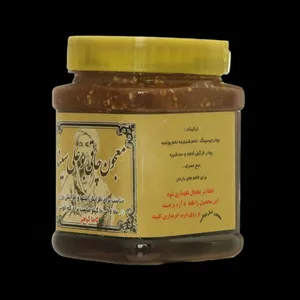 معجون چاقی بوعلی سینا - 500 گرم
