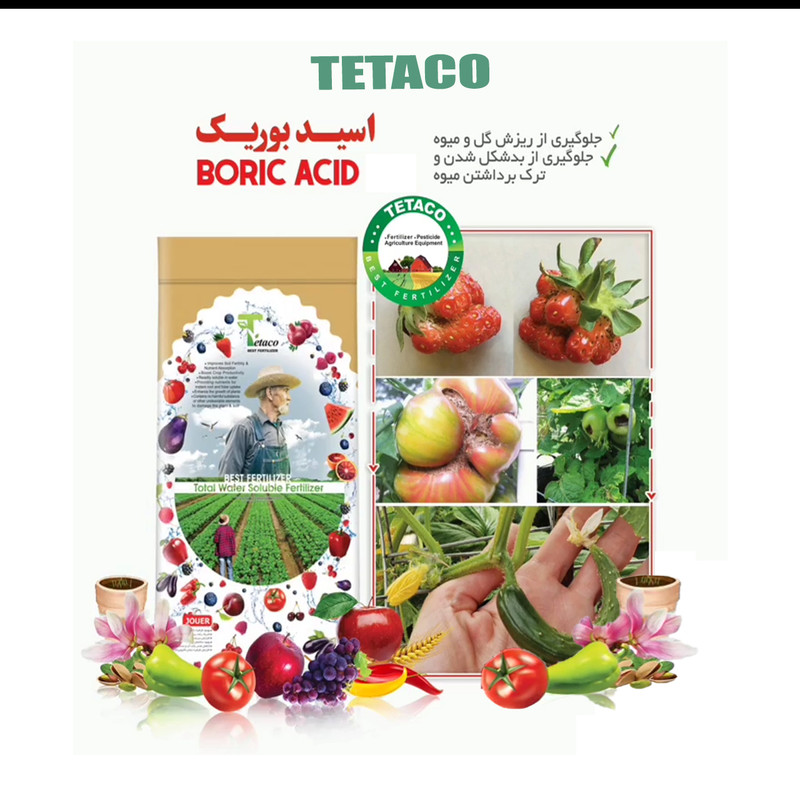 کود بوریک اسید تتاکو مدل BORIC120 وزن 120 گرم