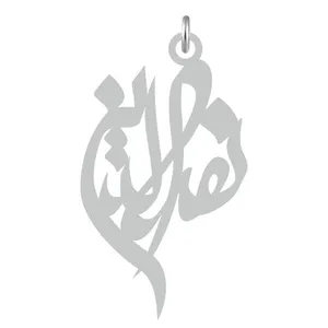 آویز گردنبند کرابو طرح نصرالدین مدل Kb2-572