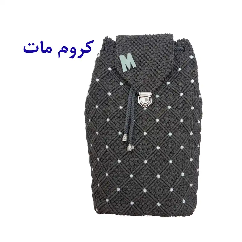 کوله پشتی بافتنی مدل ستاره کد 140321
