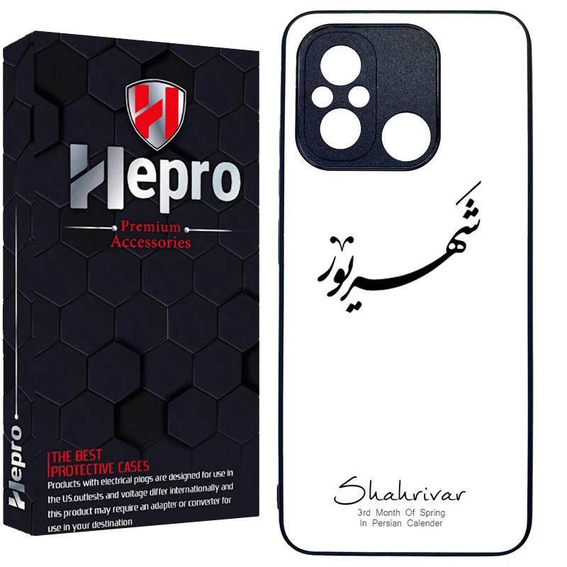 کاور هپرو طرح فانتزی مدل TPU مناسب برای گوشی موبایل شیائومی Poco C55