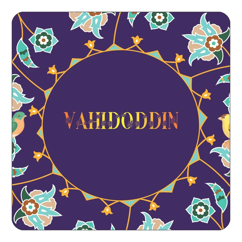 مگنت کاکتی طرح اسم وحیدالدین vahidoddin مدل گل و بلبل کد mg18647