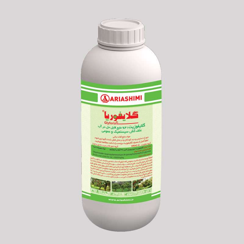 علف کش گلایفوزیت آریاشیمی مدل راندآپ حجم 1لیتر