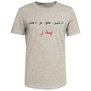 تی شرت آستین کوتاه زنانه مدل روز پدر کد J437 رنگ طوسی