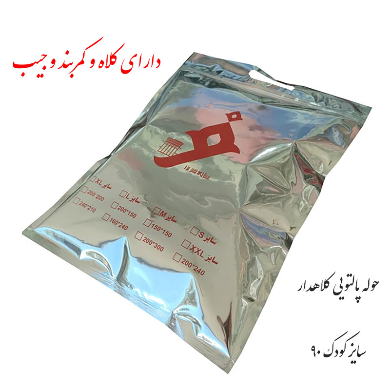 حوله پالتویی کودک نساجی دُر هنر یزد مدل خطی رهام سایز 90