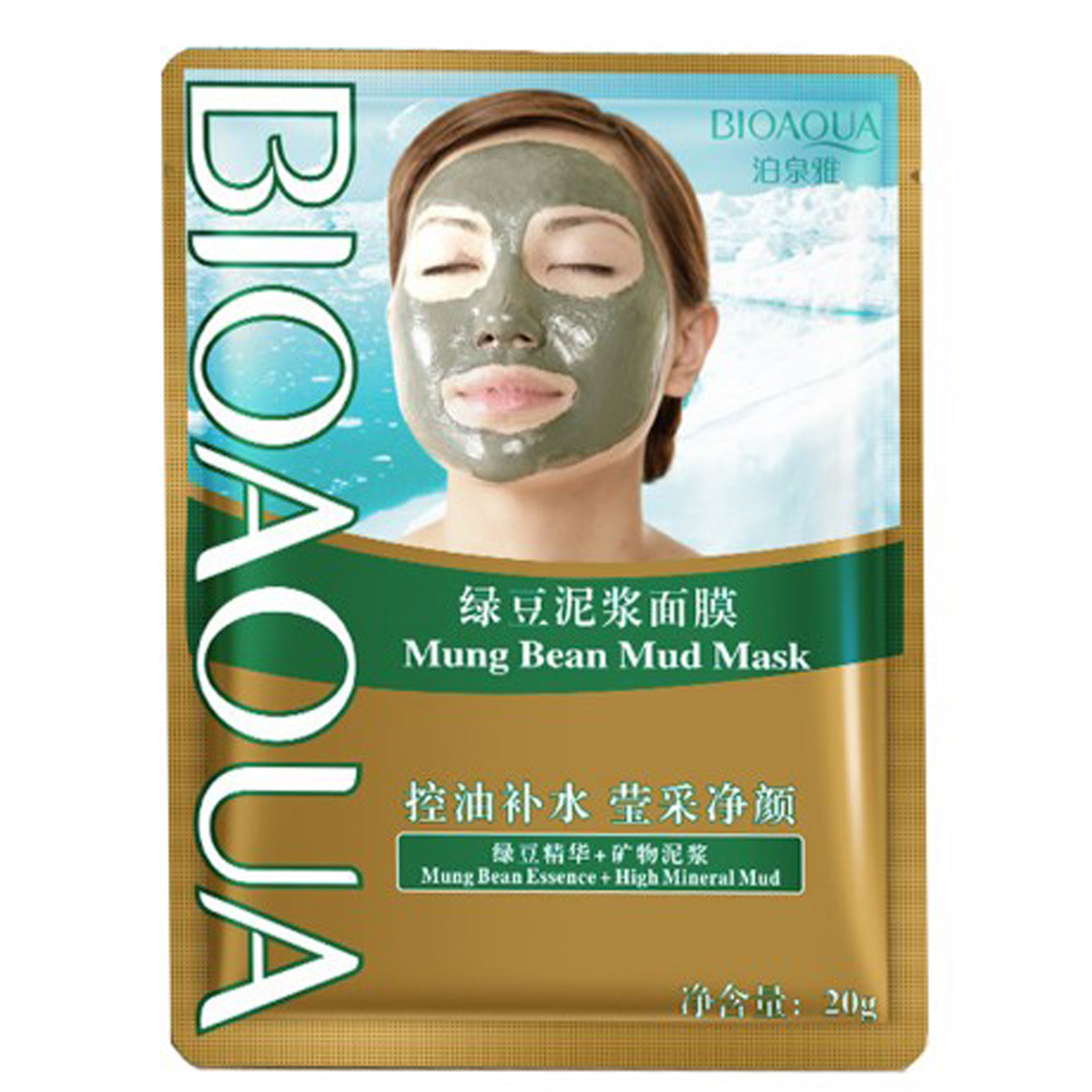 نقد و بررسی ماسک صورت بایو آکوا مدل نخود سبز وزن 20 گرم توسط خریداران