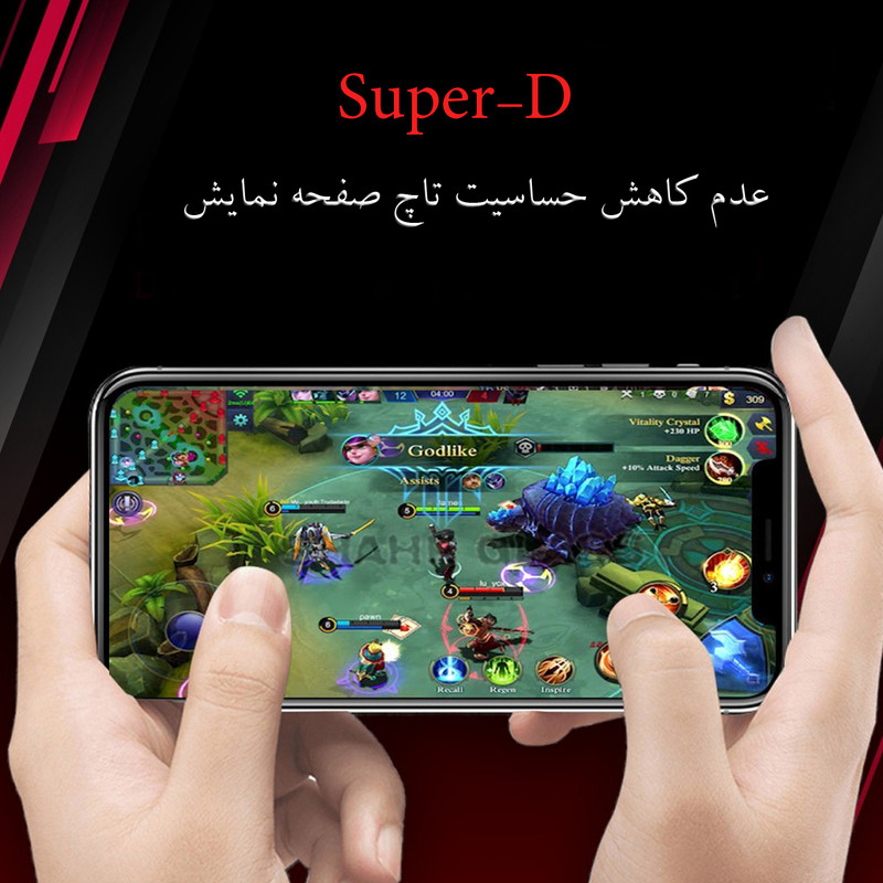 محافظ صفحه نمایش شهر گلس مدل SUPSR مناسب برای گوشی موبایل اپل iPhone 13