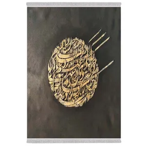 فرش پارچه‌ای دفه مدل فرشینه شانل مخمل طرح فانتزی کد 7261