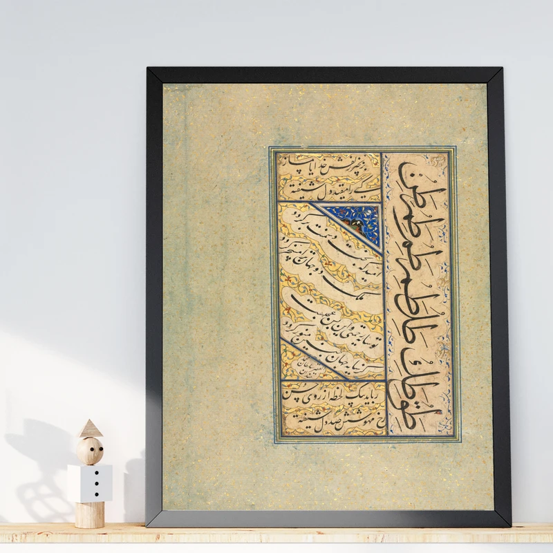 تابلو طرح نگارگری خطاطی مدل G01768 فریم مشکی