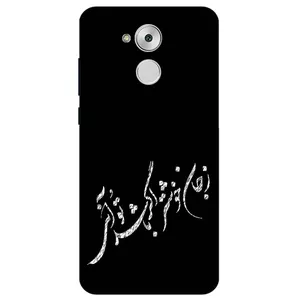 Megafone Typography 2389 Cover For Honor 6C