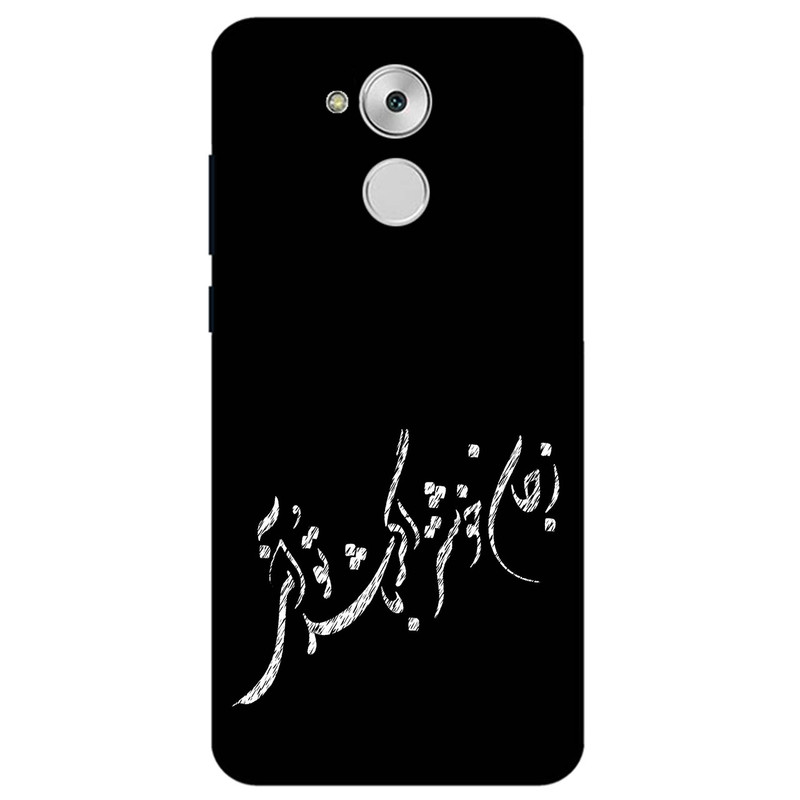 کاور مگافون طرح تایپوگرافی مدل 2389 مناسب برای گوشی موبایل آنر 6C